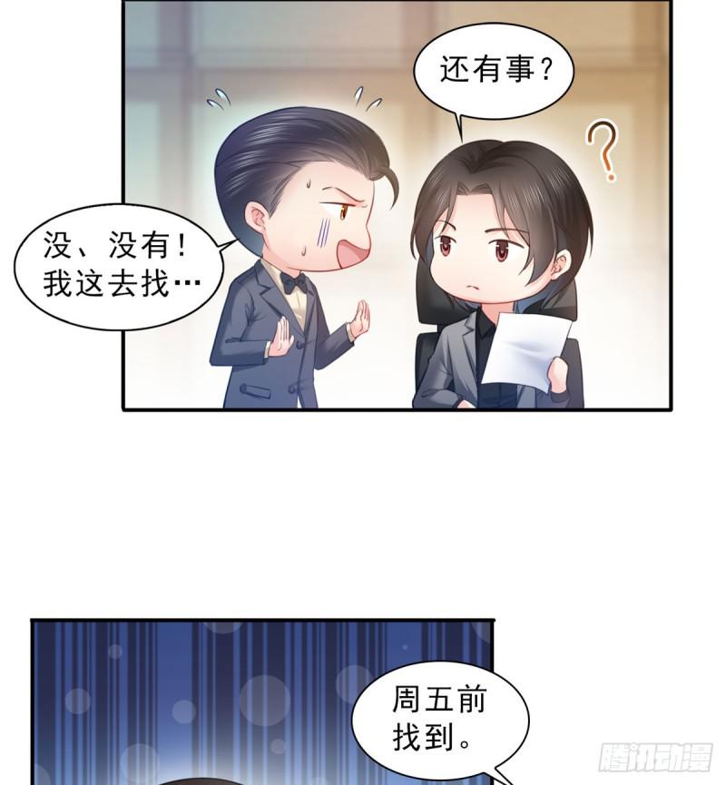 第六十一话 展露之后22