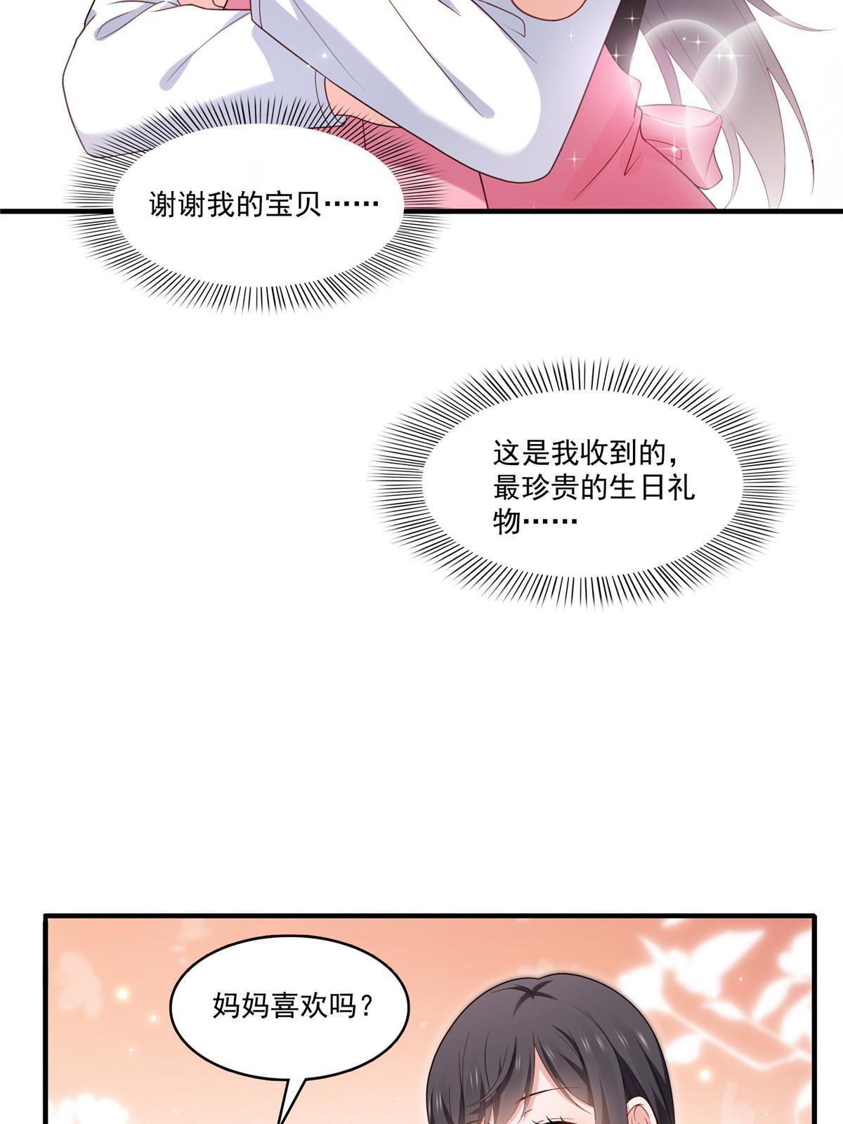 第348话 生日与蛋糕20