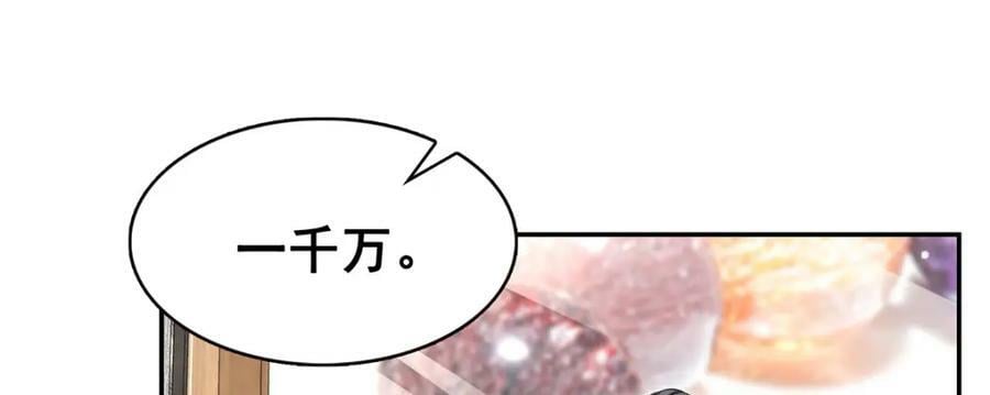 第410话 好，依你35