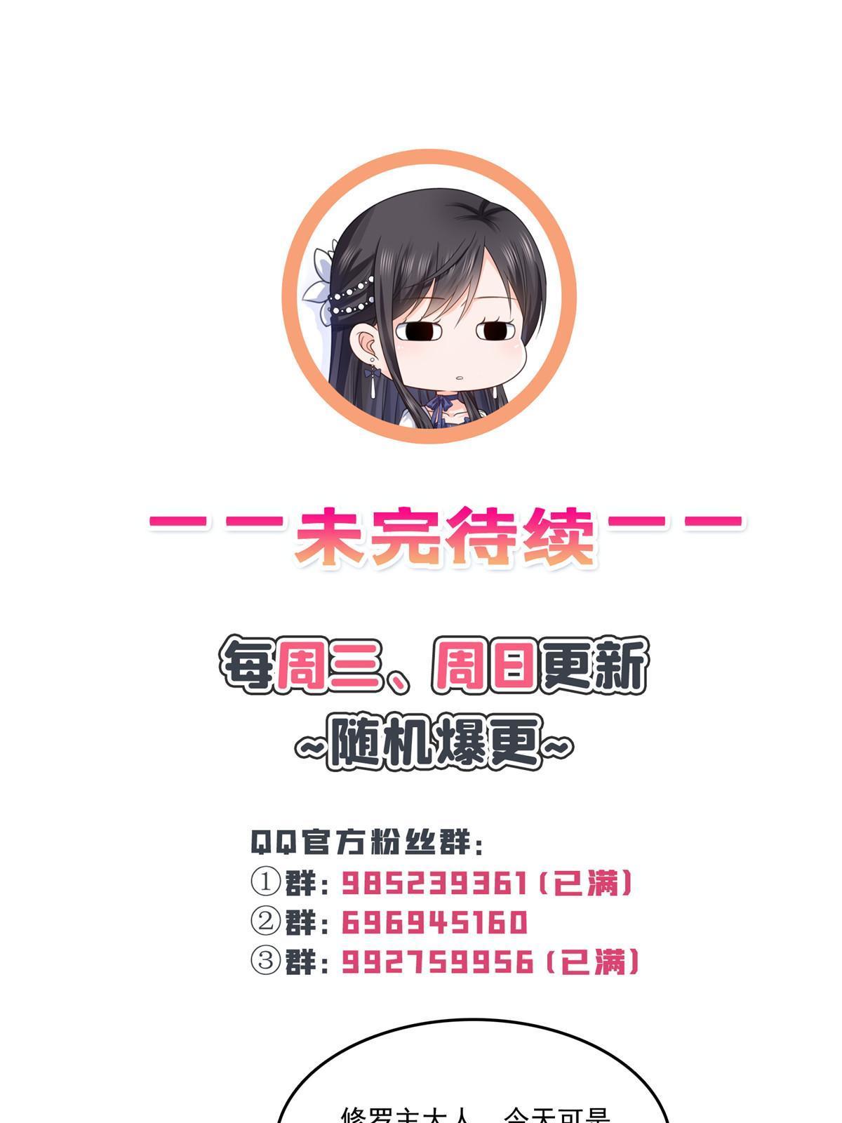 第357话 醉酒后的魔鬼47
