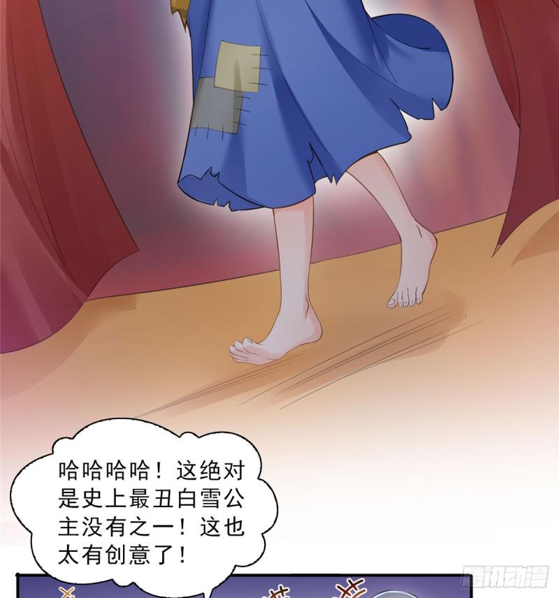 第五十九话 不能满足的要求34