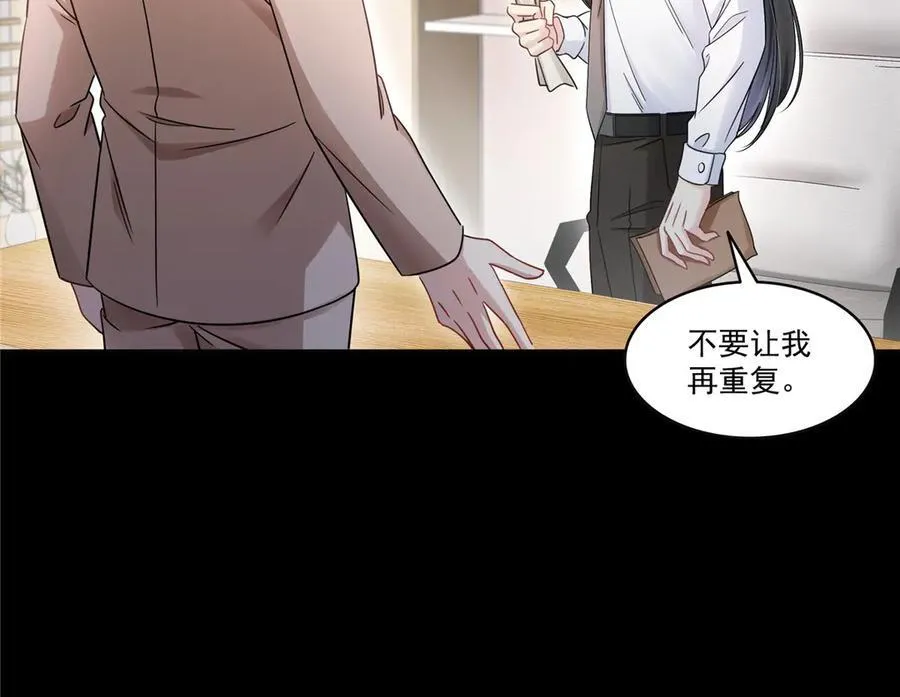 第485话 我都会陪着你10