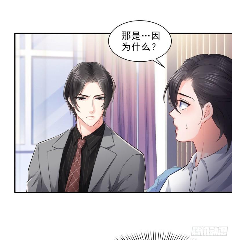 第九十三话 试探后的伤感24