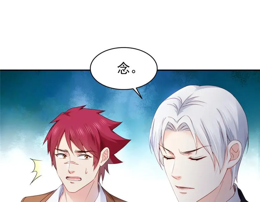 第474话 是您的亲生儿子87