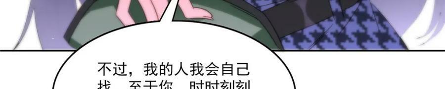 第401话 无耻，但有用14