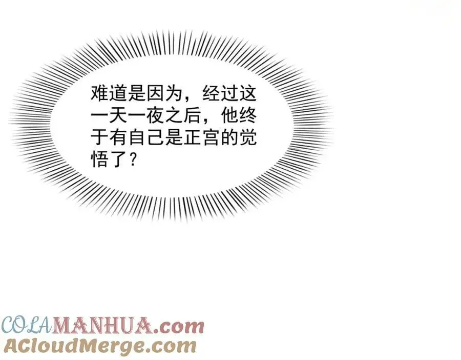 第451话 醋厂老板的MW21