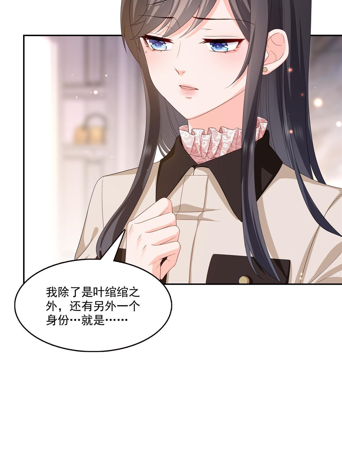 第338话 想玩？奉陪到底！24