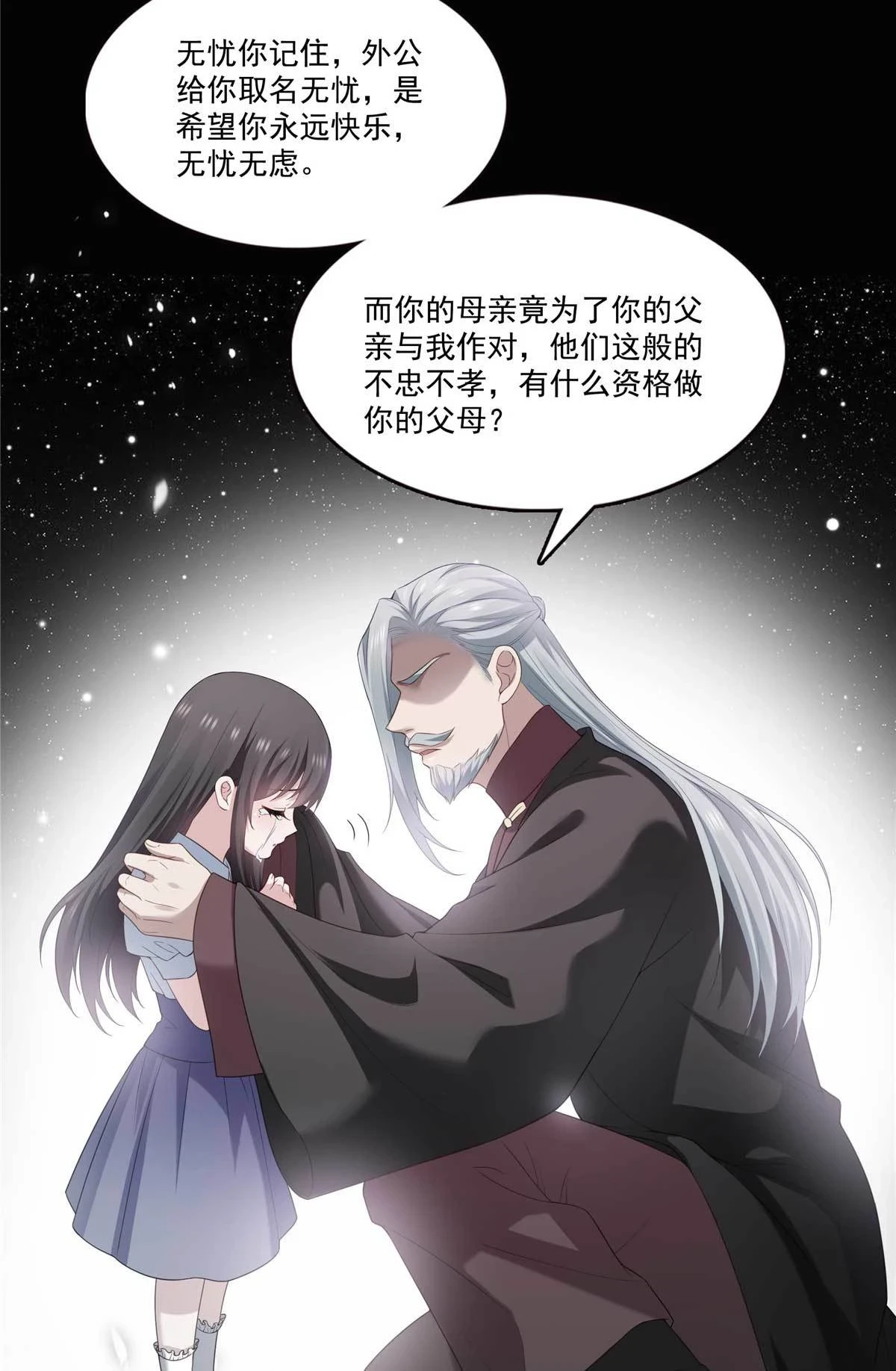 第365 高点数任务2