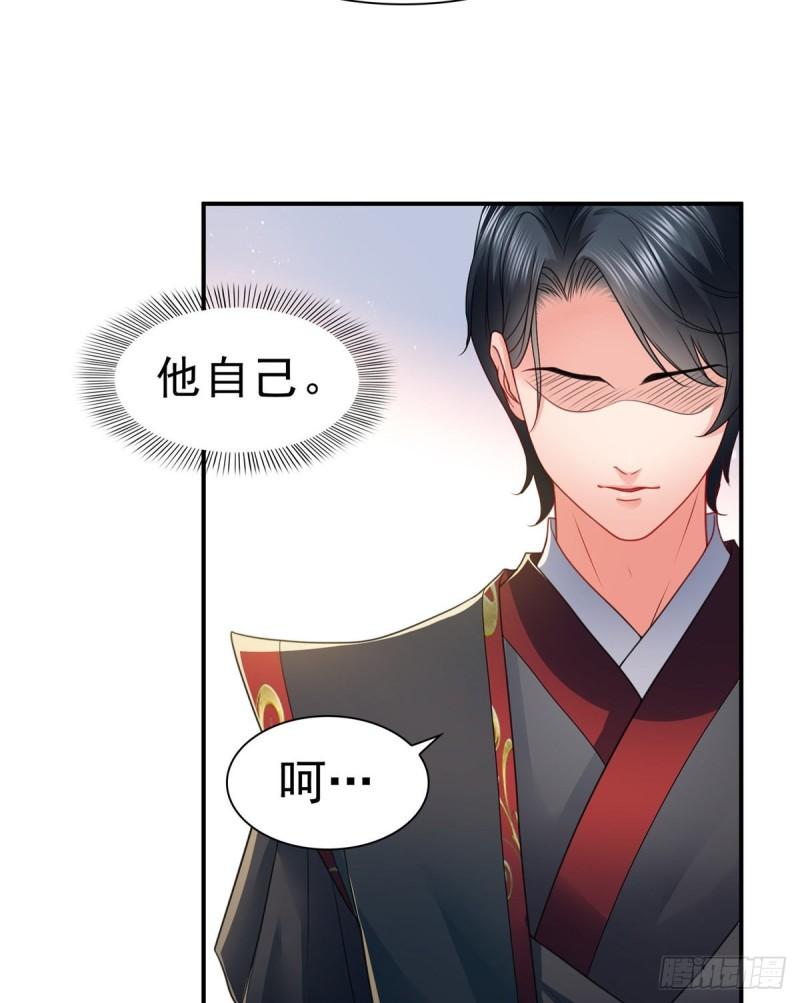 第一百一十七话 超越自我17