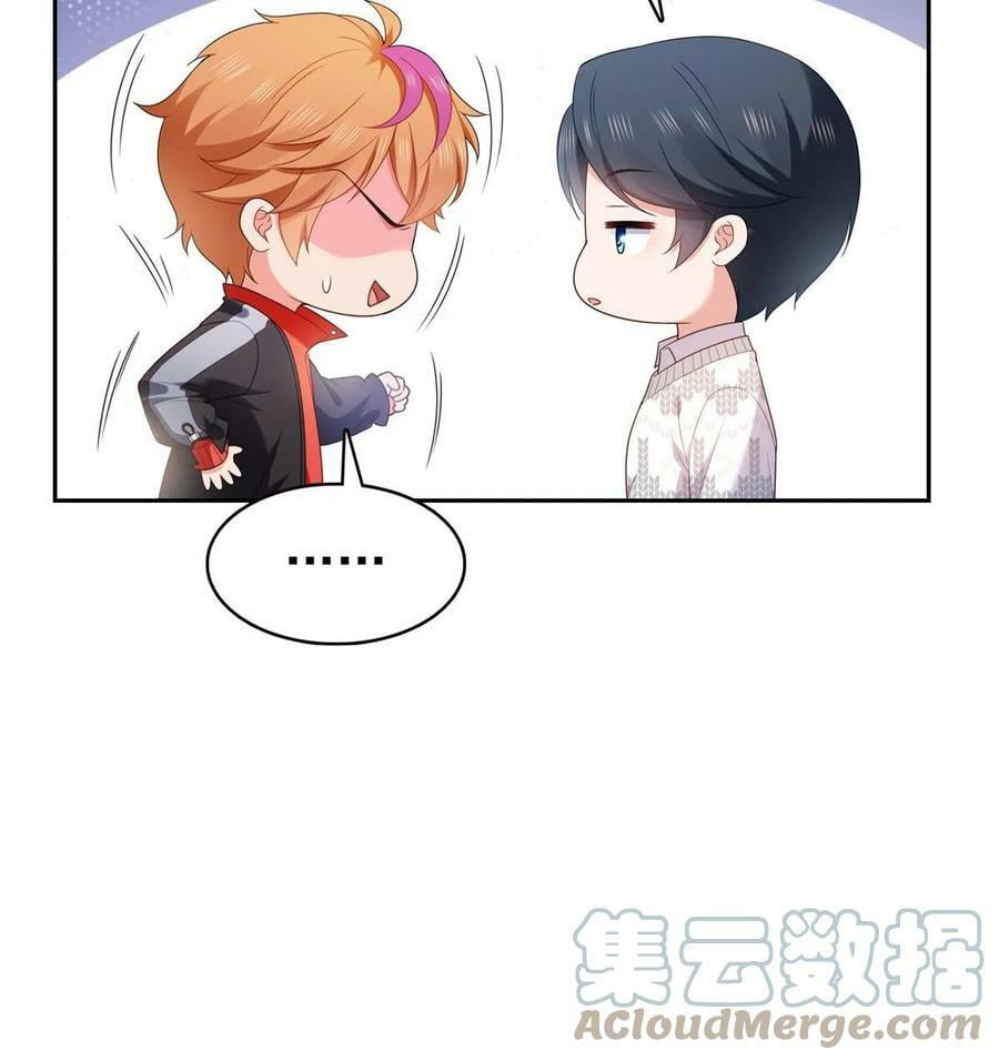 第381话 换过十三个女朋友33
