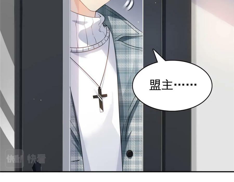 第407话 搞什么相亲大会？27
