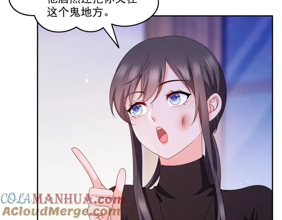 第465话 不如一个烧饼24