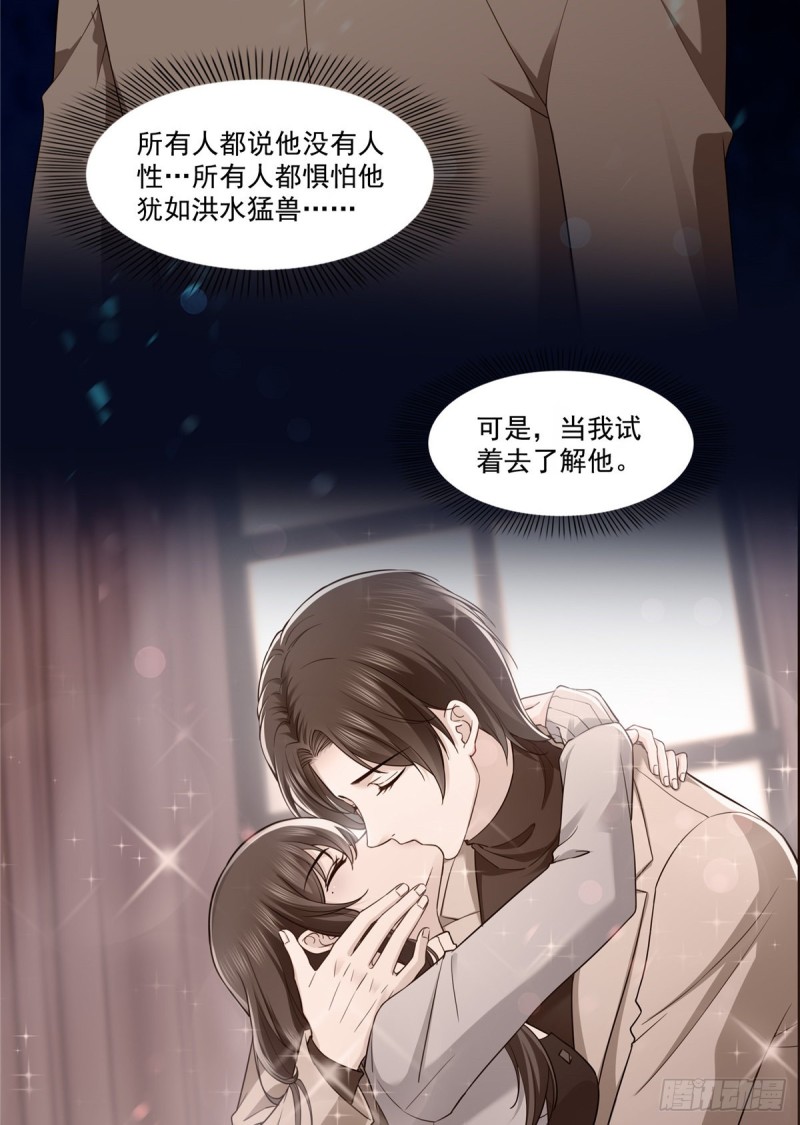 第181话 等阿九醒来再说10