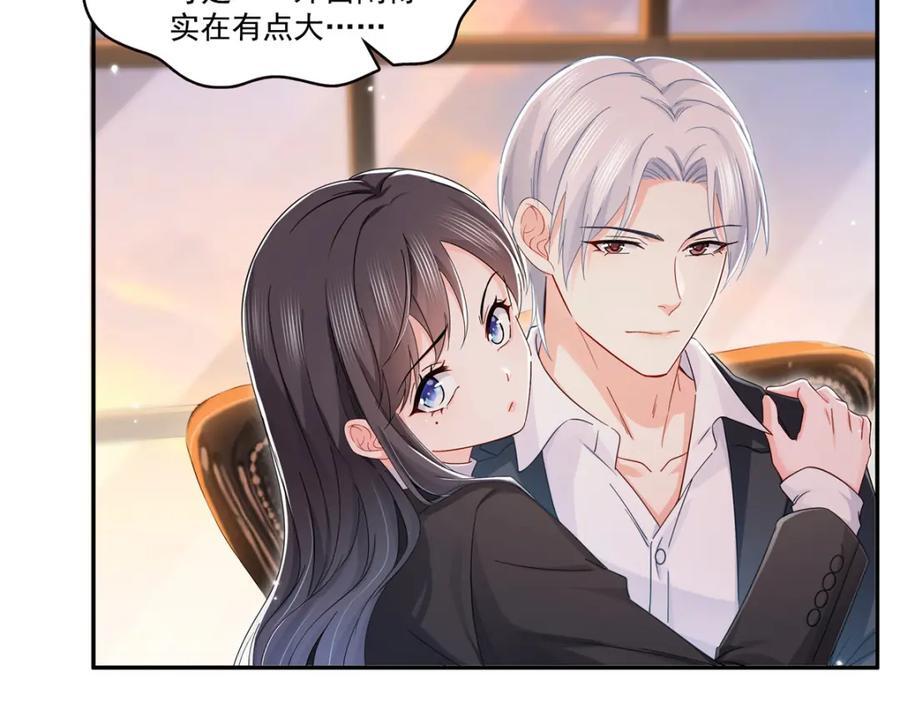 第422话 真是扰人清梦49