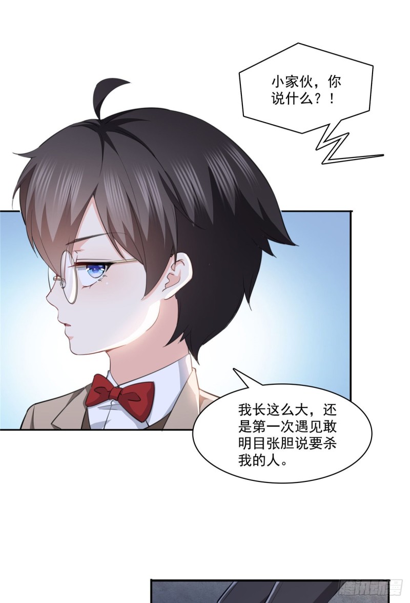 第188话 我姓聂13