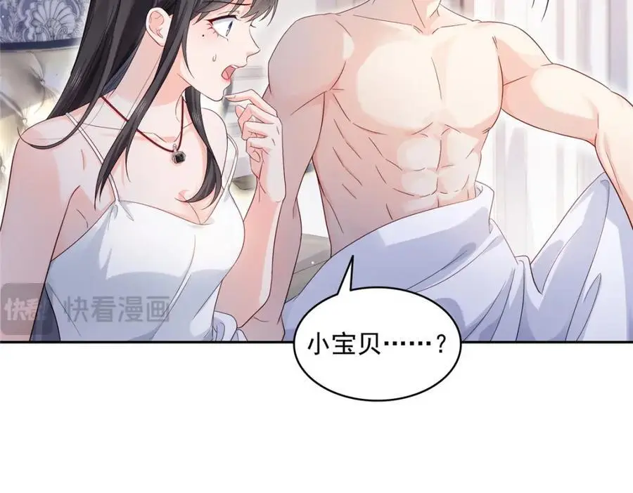 第450话 蛊解82