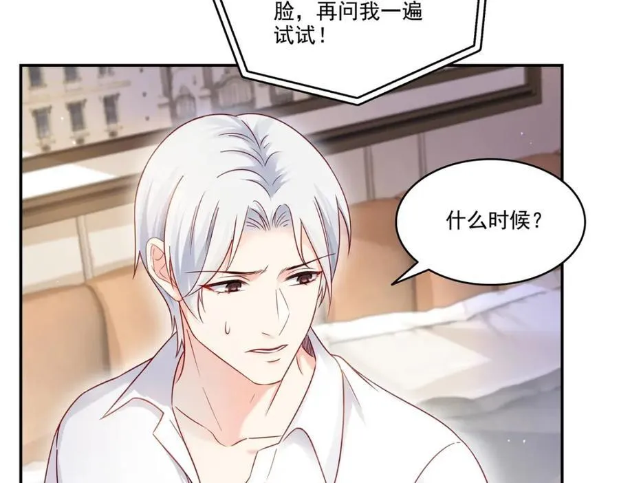 第478话 司夏22