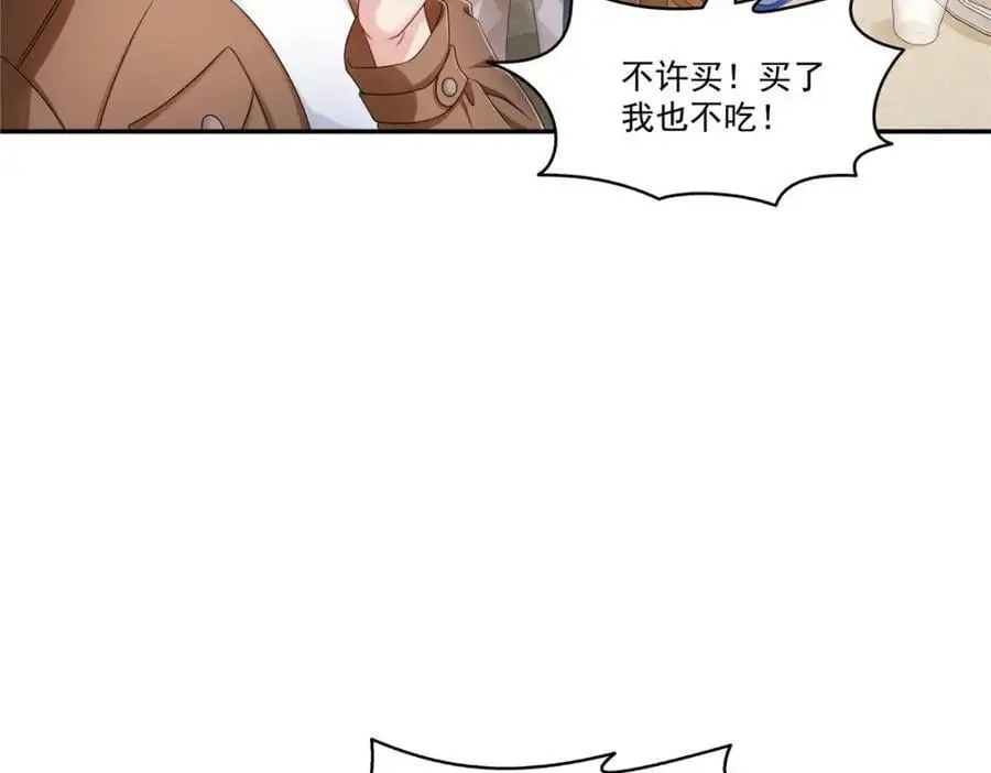 第445话 把修罗主绑过来！55