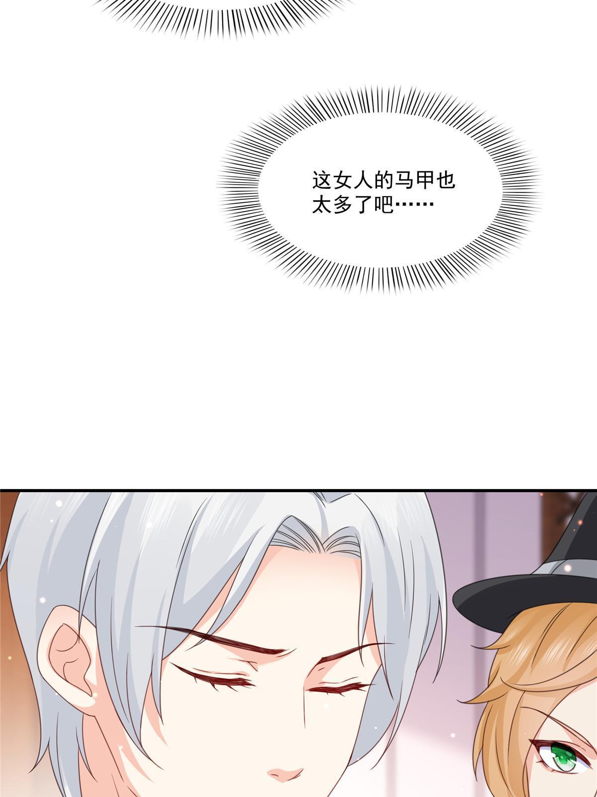第二百九十一话 过 往20