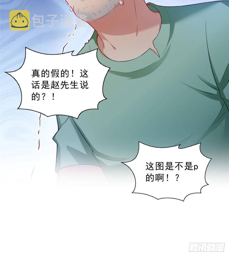 第七十二话 以牙还牙6