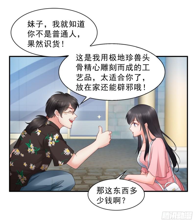 第八十话 聂无名20