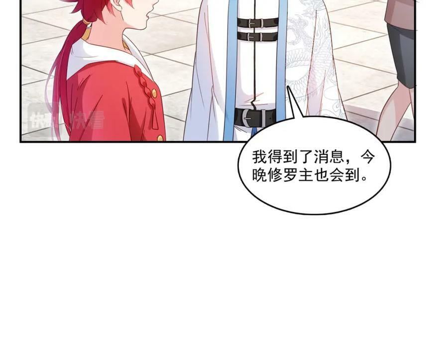 第408话 思念成疾34