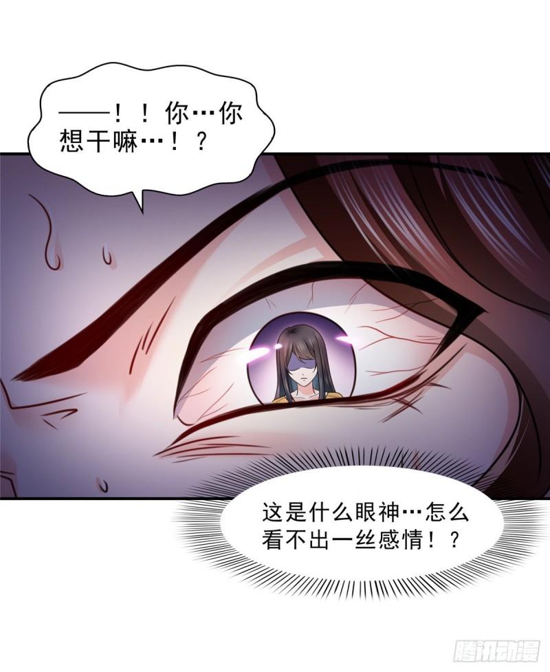 第一百二十六话 武力值觉醒12