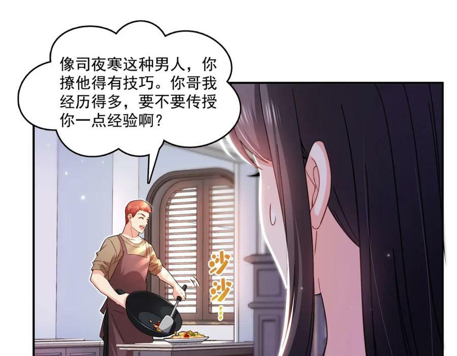 第406话 返回独立州9