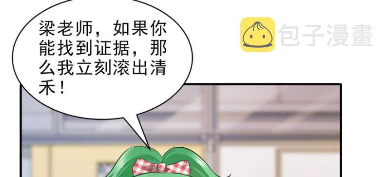 第十四话 天才88