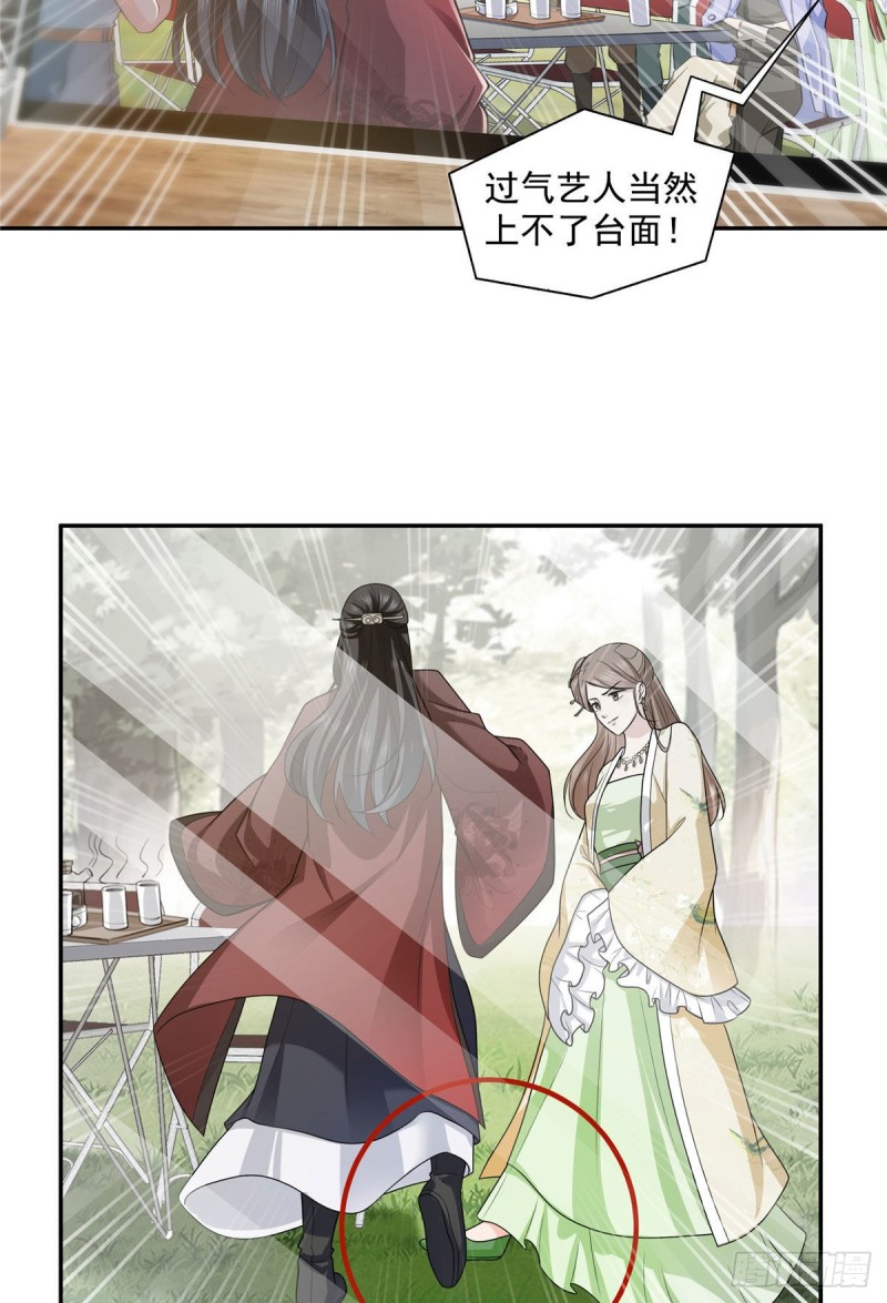 第一百五十八话 讨回一个公道8