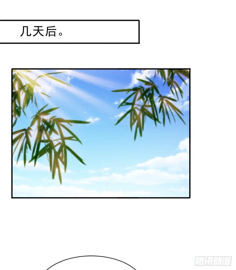 第一百一十三话 宗师级驯兽师25