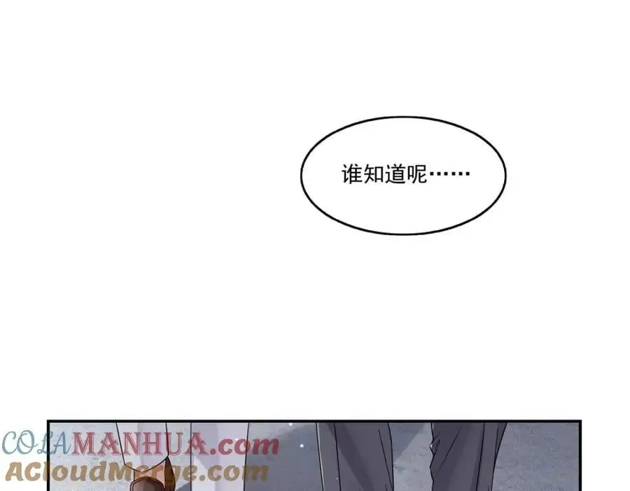 第440话 还幽了个会40