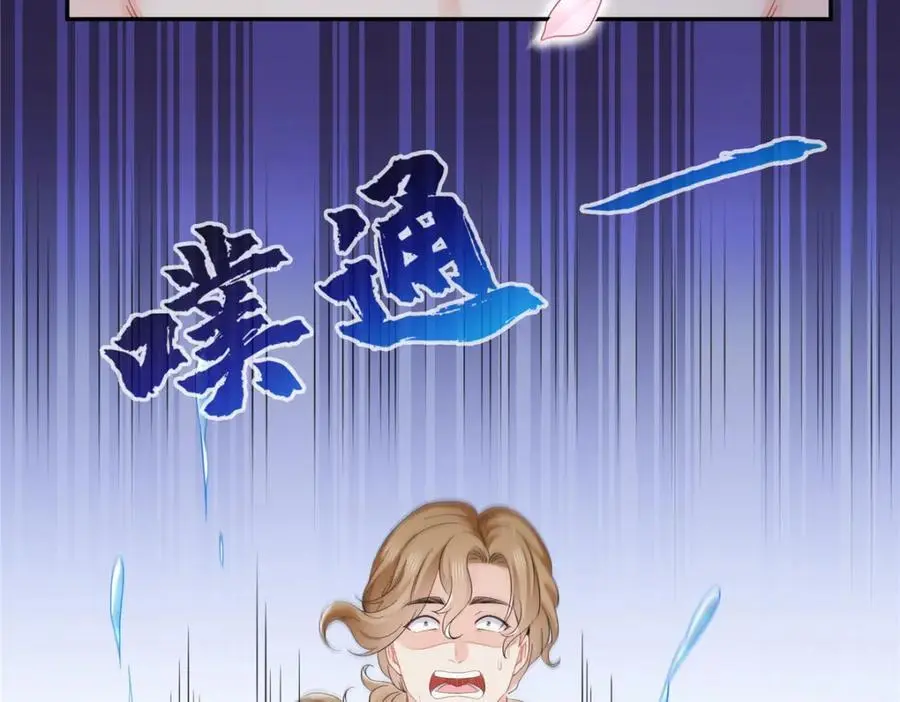 第438话 被强吻的修罗主67