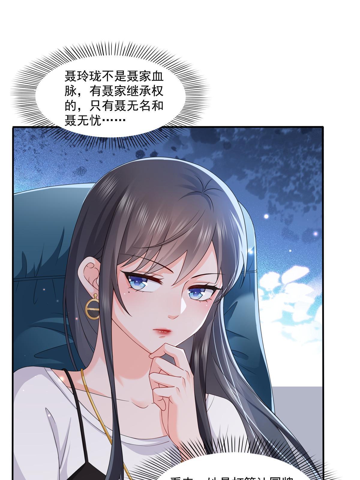 第353话 抢了盟主的人9