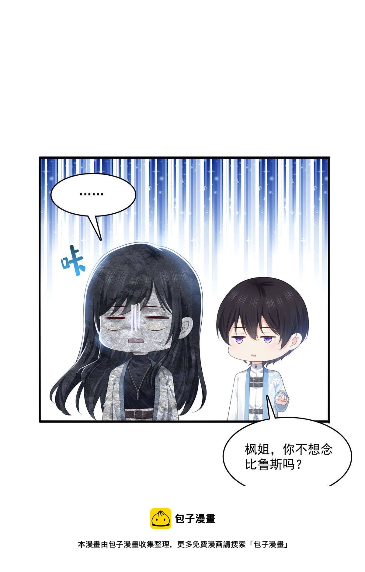 第275话 平头哥的萌宠？36