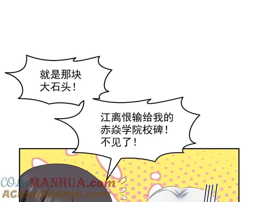 第450话 蛊解84