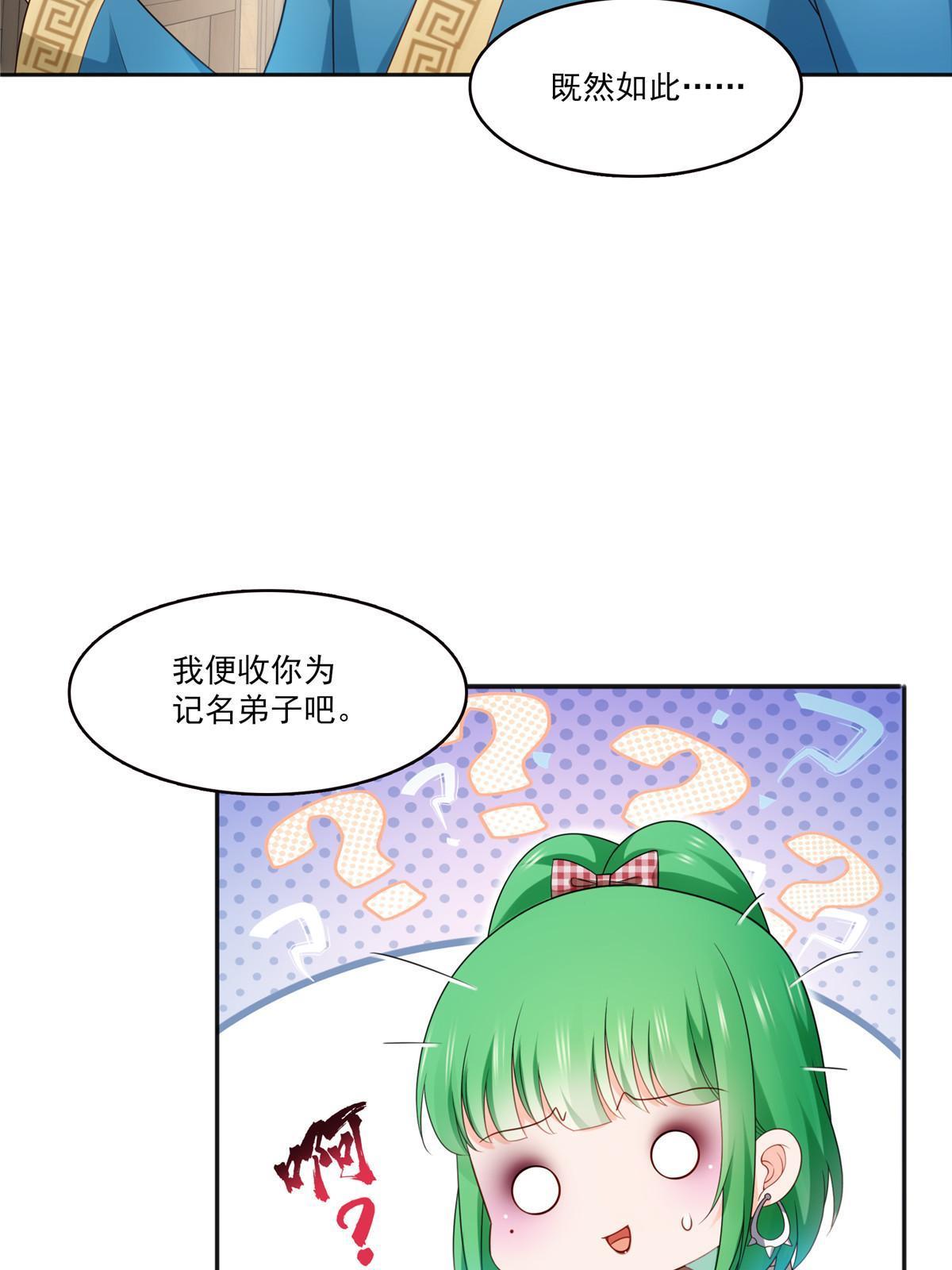 第342话 聂无忧和叶绾绾10