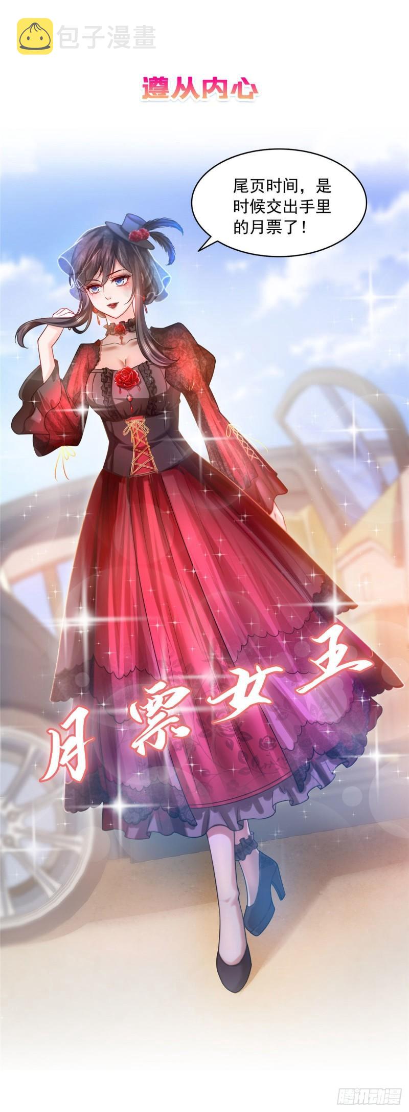 第一百零五话 自寻死路28