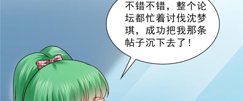第三十七话 舆论战争100
