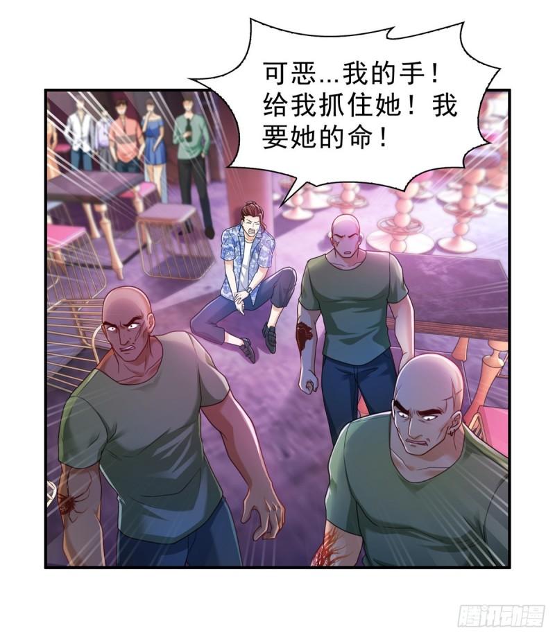 第一百二十六话 武力值觉醒17