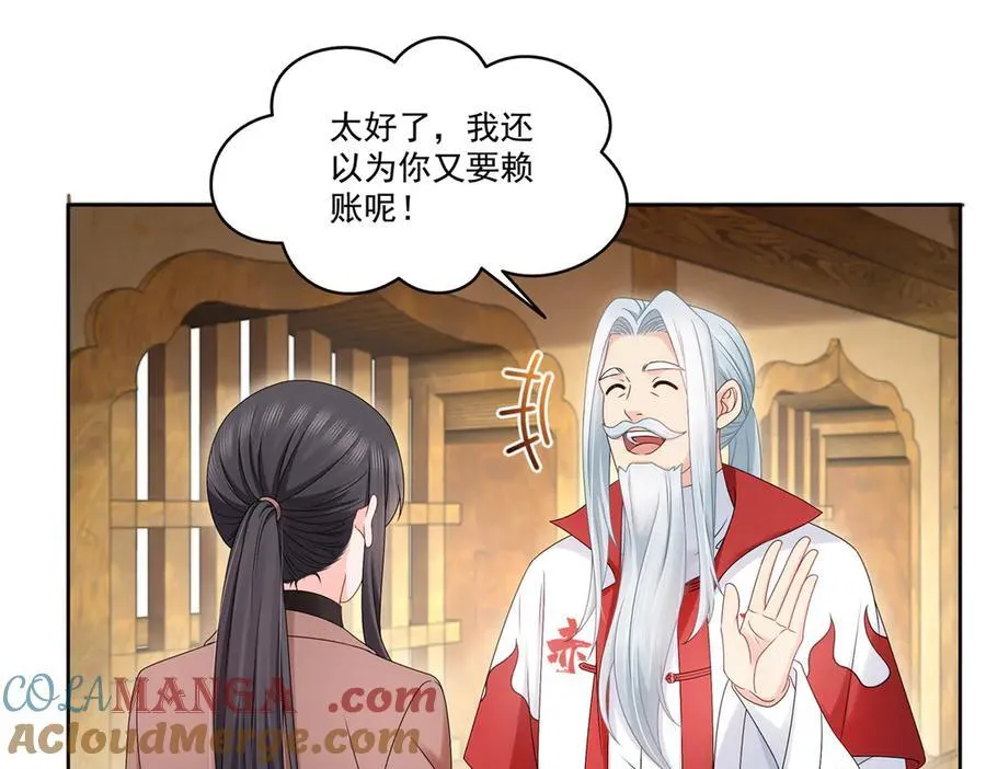 第491话 无忧回归80