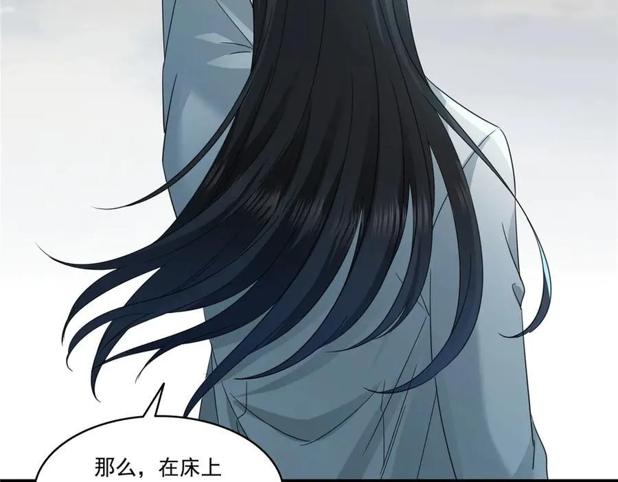 第487话 终归虚无61