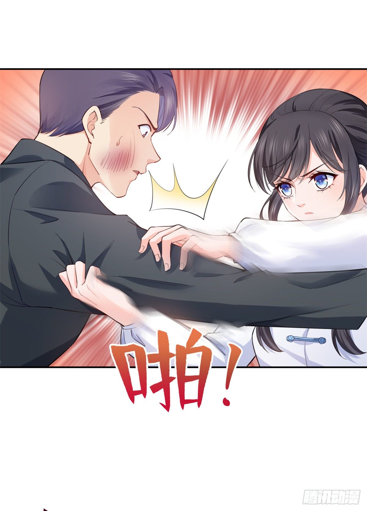 第218话 这毫无征兆的狗粮5