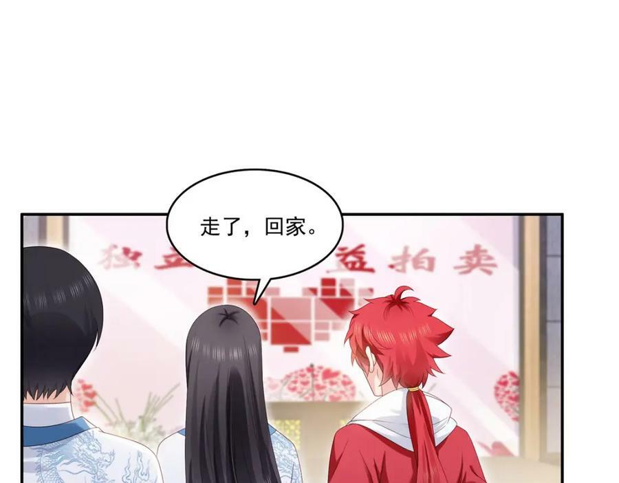 第412话 我扔着玩！94