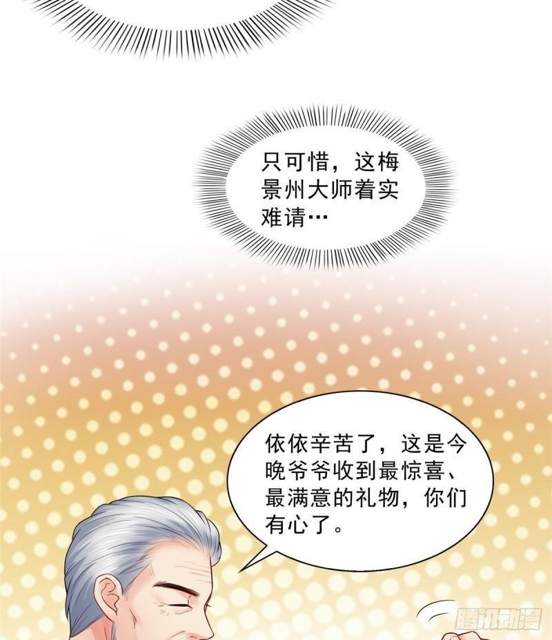 第八十四话 一家团聚36