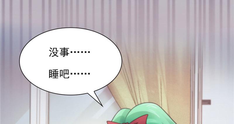 第三话 做回自己77