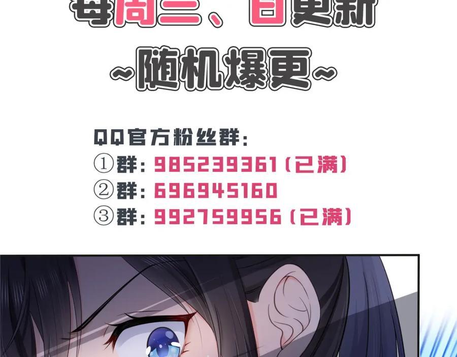 第428话 不能欺负我妈妈110