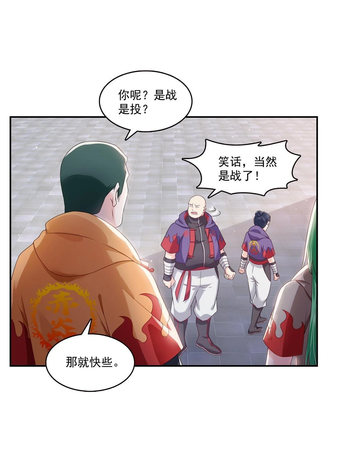 第364话 丢失了一段记忆5