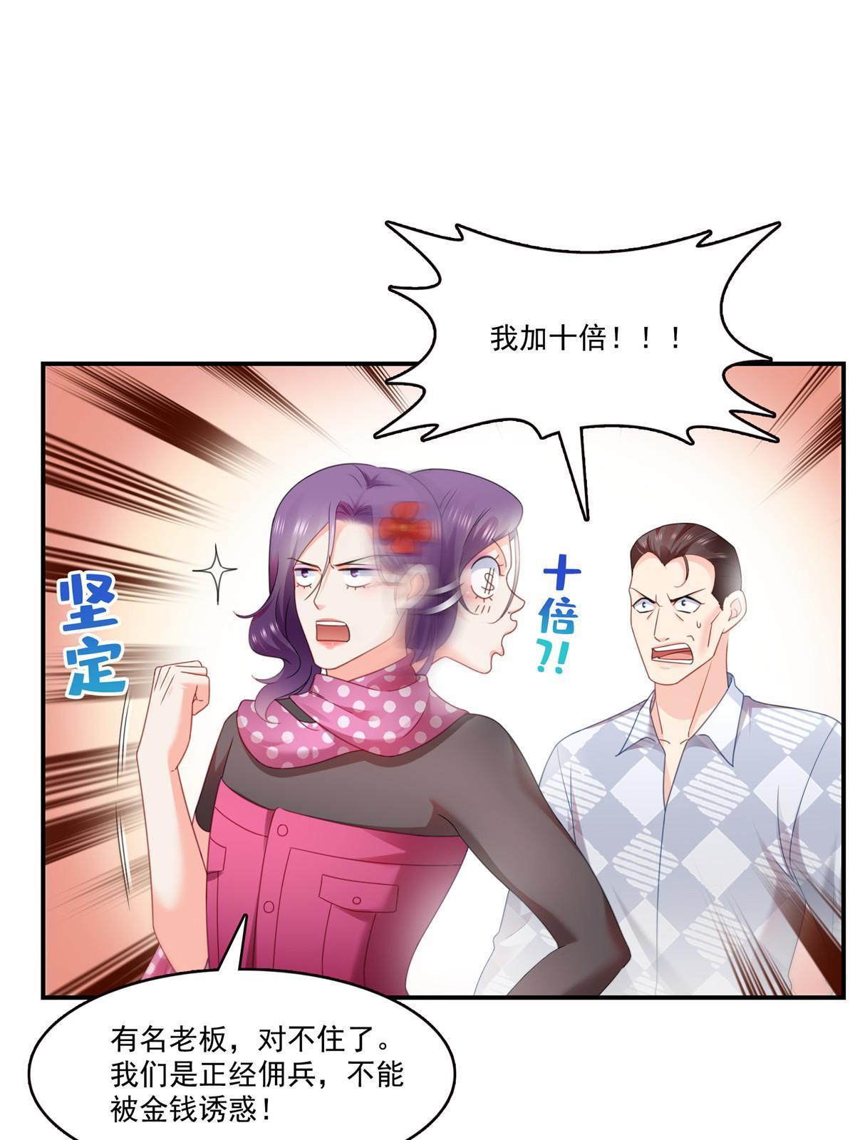 第305话 情投意合蛊6