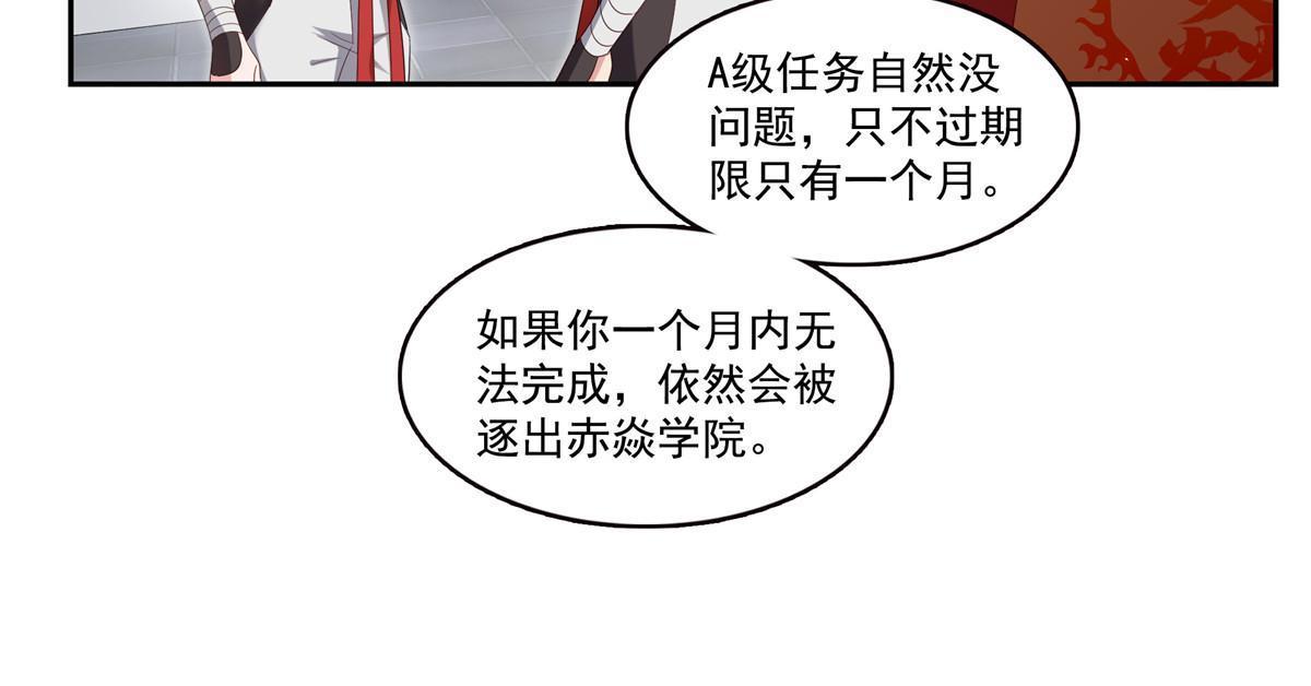 第345话 三天足以24